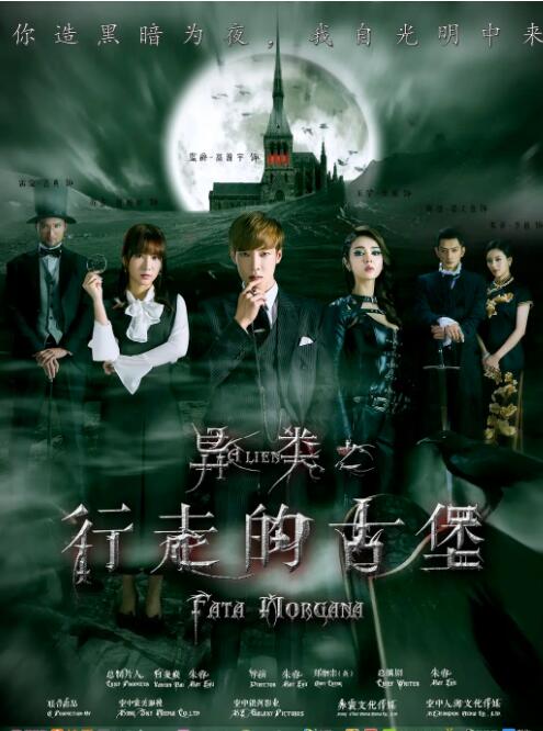 《痴汉电车日本伦理片》主视觉海报